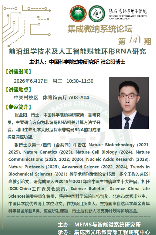 微信图片_20260613141114_2923_17.png