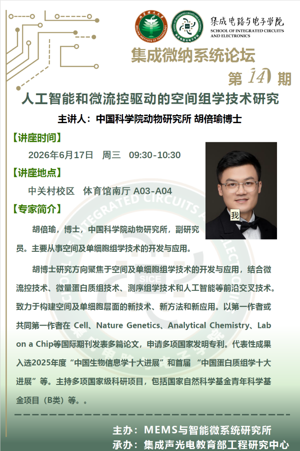 微信图片_20260613141049_2922_17.png